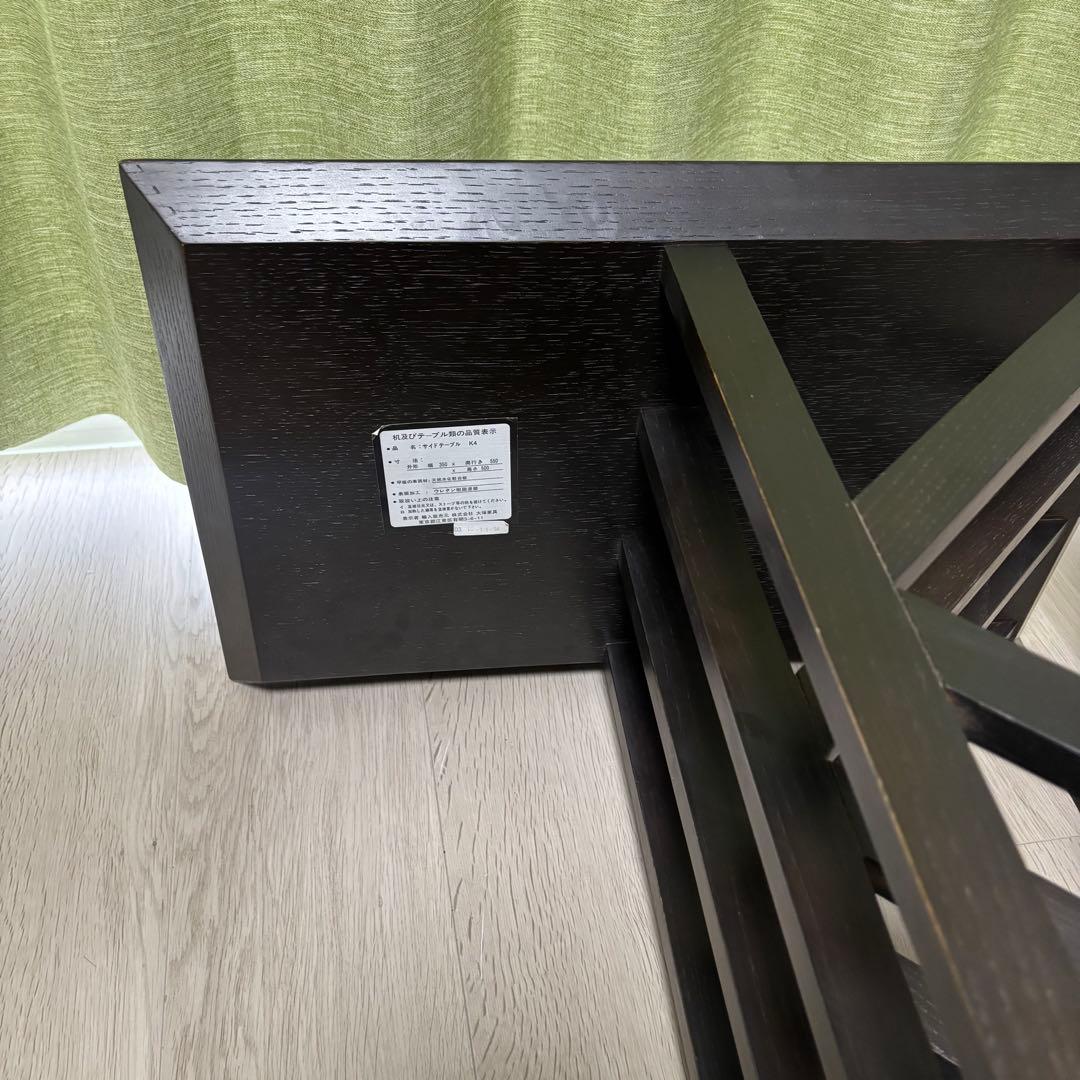 大塚家具　サイドテーブル　K4 KEN OKUYAMA design