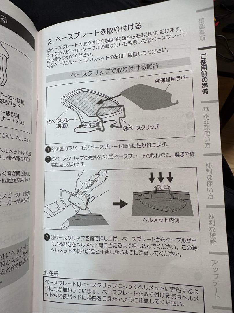 DAYTONA DT-01 バイクアクセサリー