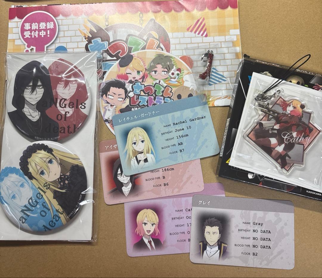d*2様 殺戮の天使 グッズセット