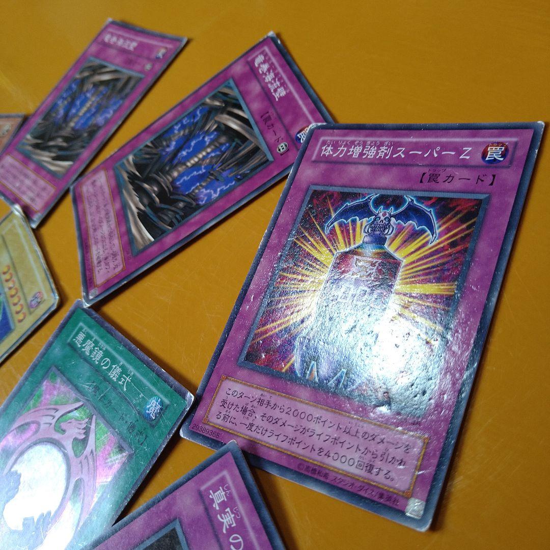 遊戯王　カード　まとめ売り