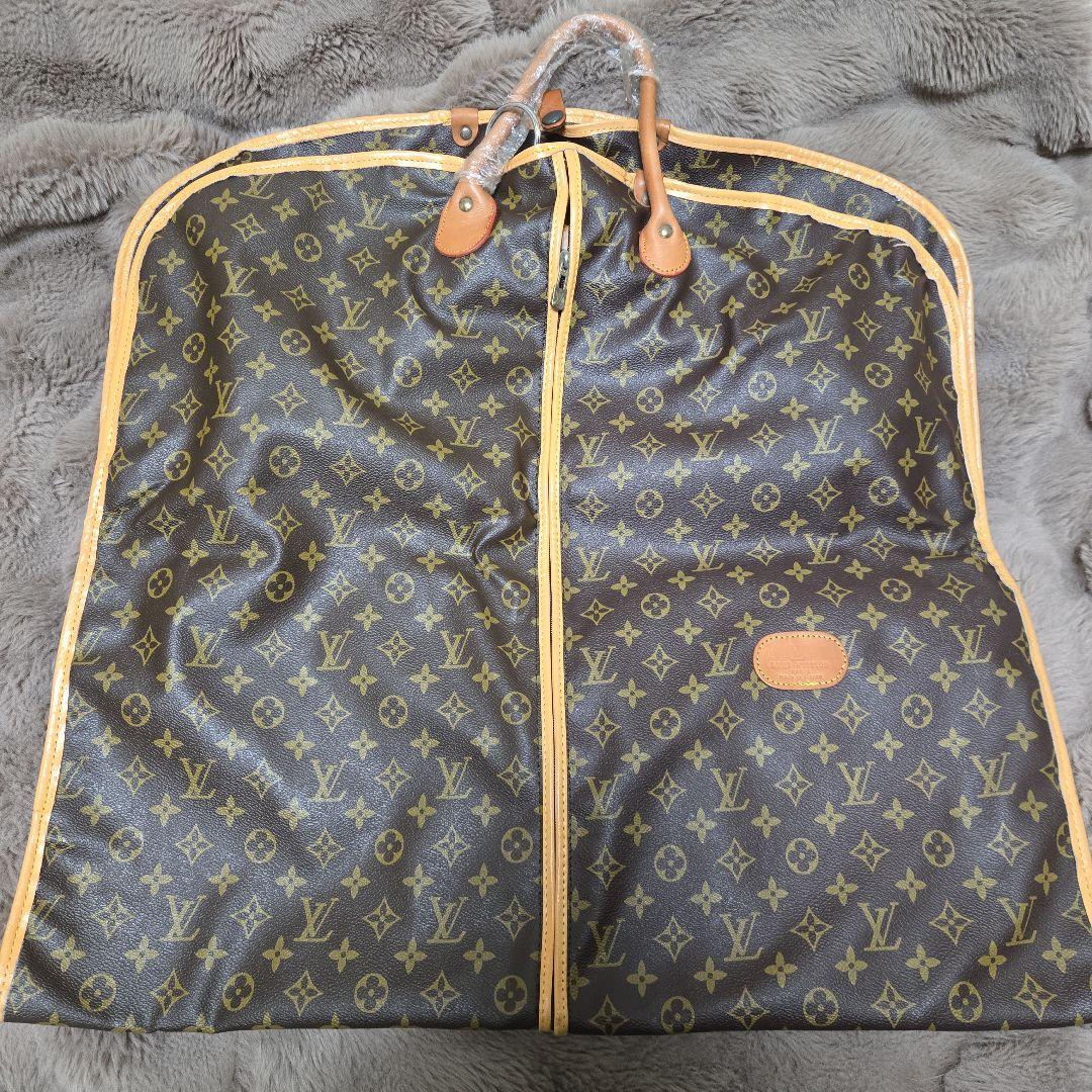 ルイヴィトン モノグラム ガーメントケース スーツカバー ヴィンテージ ヴィトン