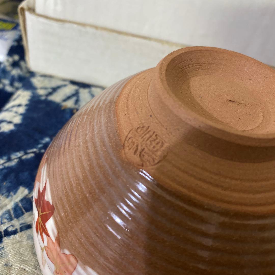 阪野光伸　雲錦　数茶碗　十客　茶道具