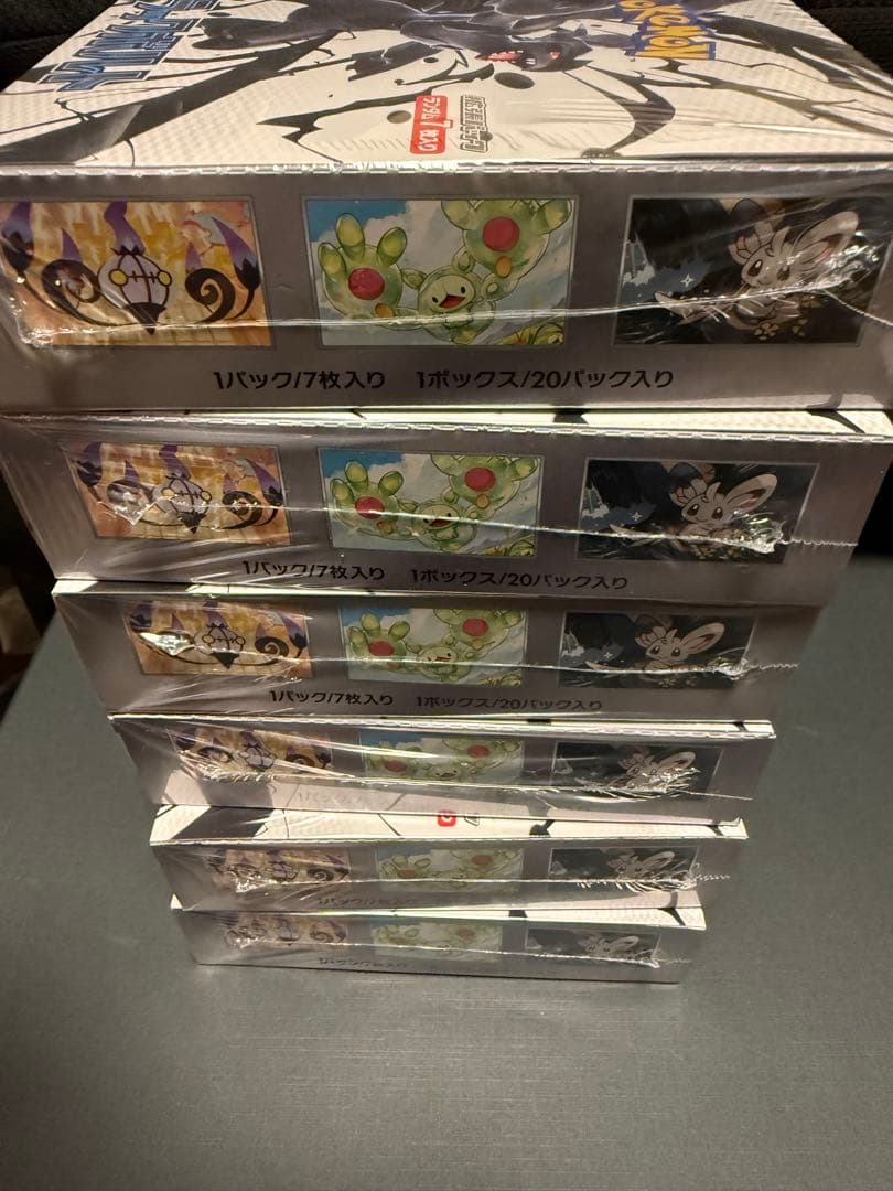 【新品・未開封】ポケモンカード　ブラックボルト　シュリンク付き6BOX