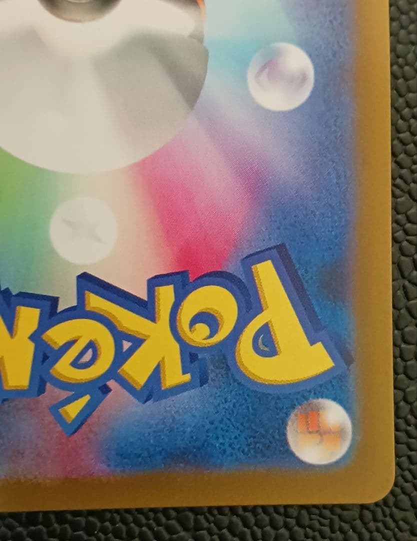 名探偵ピカチュウ　098/SV-P　PROMO　プロモ