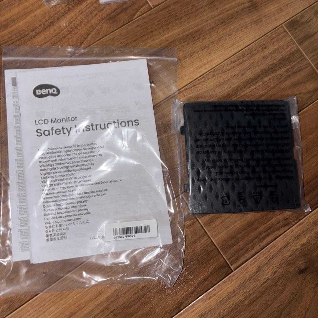 BenQ MOBIUZ EX251 ゲーミングモニター ディスプレイ