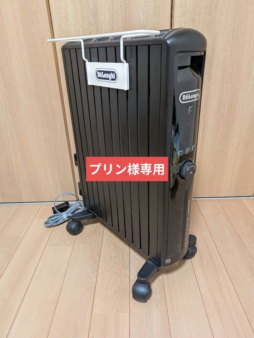 プリン　DeLonghi マルチダイナミックヒーターMDHU-15BK