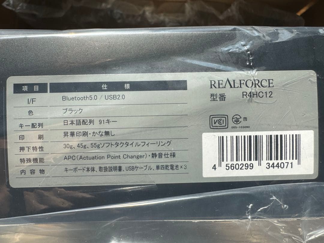 REALFORCE R4HC12 日本語配列キーボード
