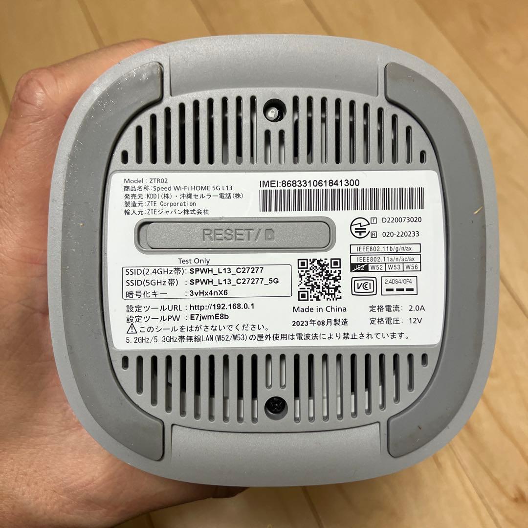 SPEED Wi-Fi  5G L13 無線LANルーター