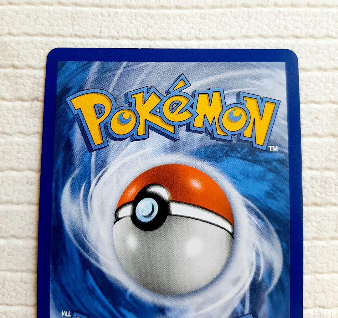 ポケカ　帽子　リーリエSR コレクションムーン 海外　英語