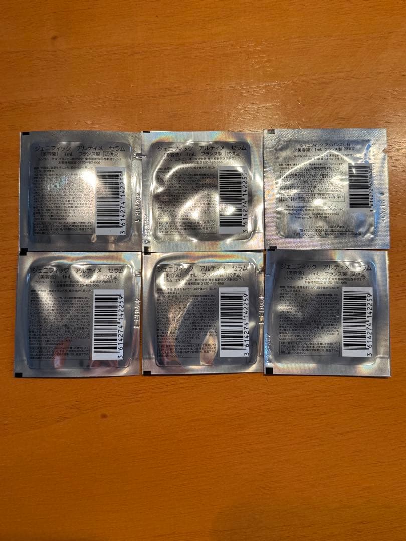 pinkyさま専用：ランコム ジェニフィック アルティメ セラム セット