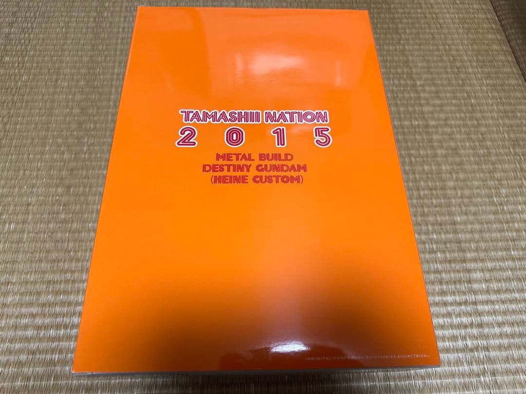 メタルビルド　デスティニーガンダム （ハイネ機）