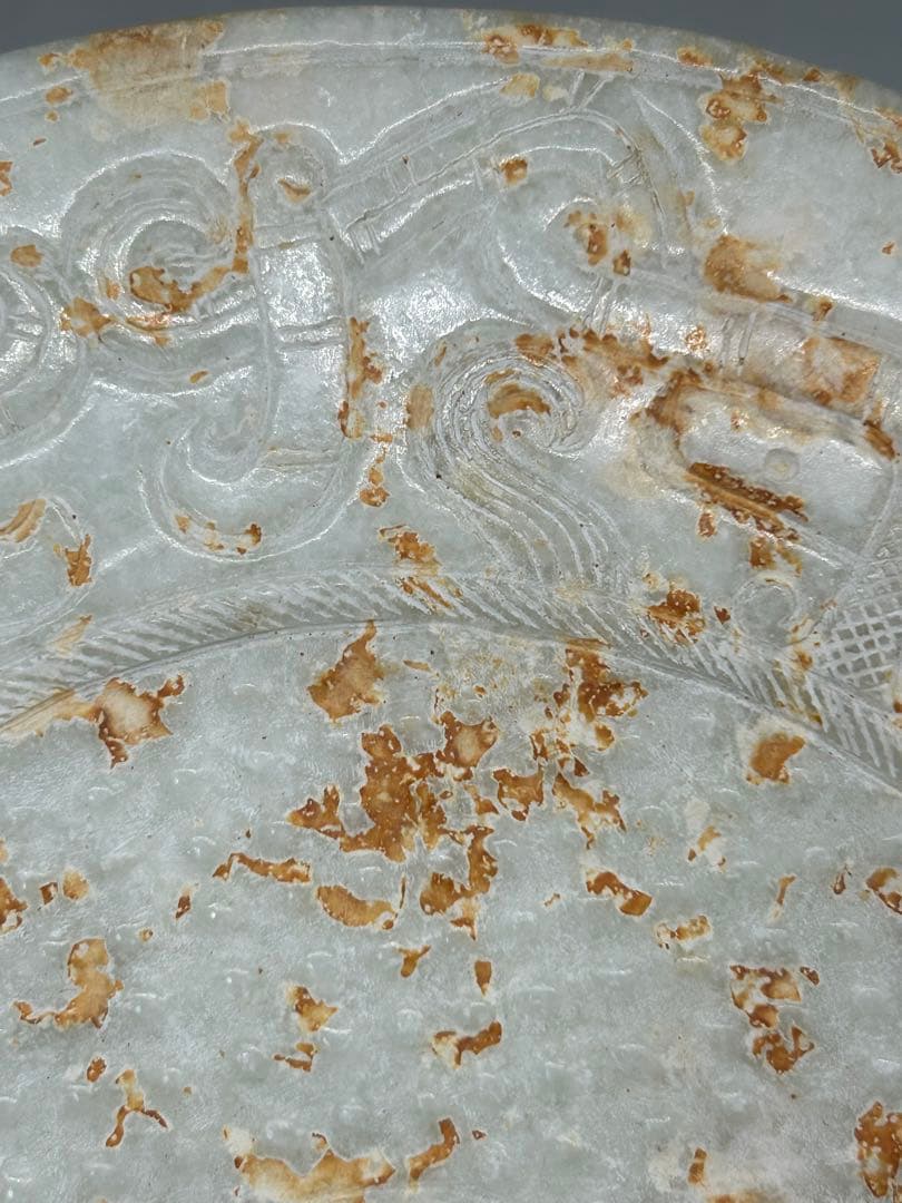 中国　砡壁　陰刻紋　送料込み1114