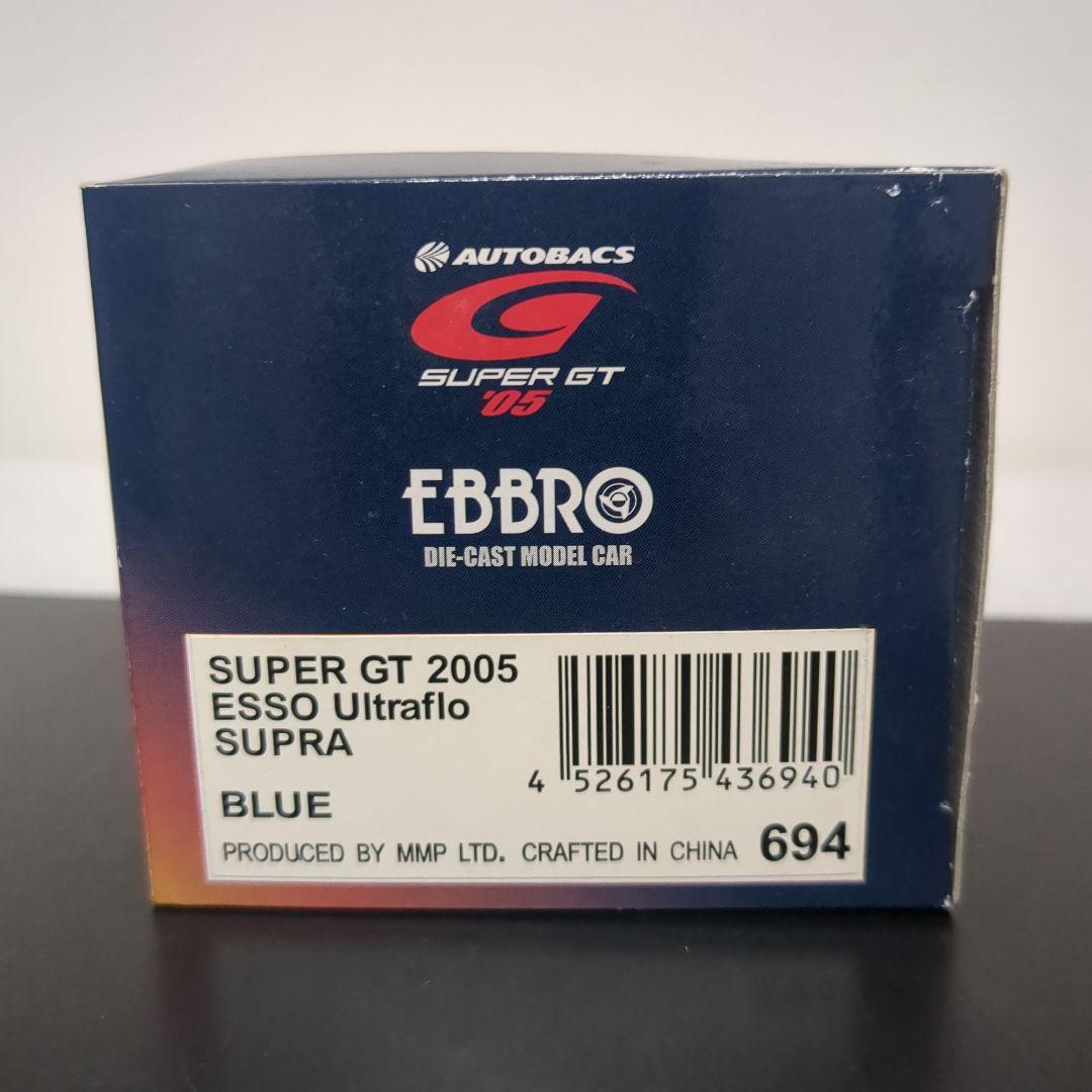 エブロ エッソウルトラフロースープラ スーパーGT2005 ESSO SUPRA