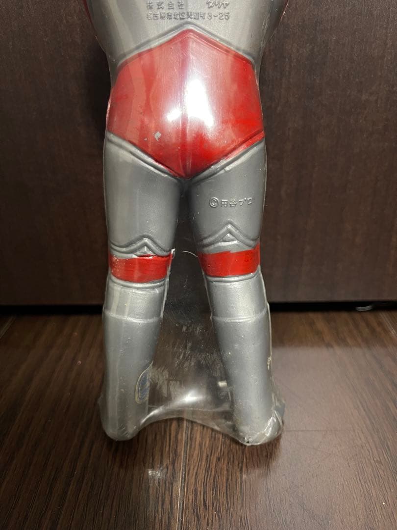 ウルトラマン　シャンプーボトル　ダリア製子供シャンプー　当時物　希少品　激レア
