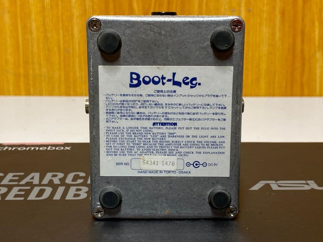 Boot-Leg Jaw Breaker JBK-1.0 ブートレッグ