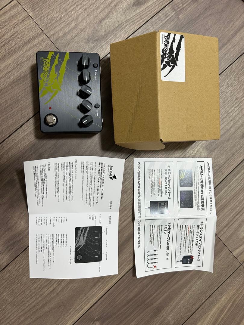 JACKAL ギターエフェクター