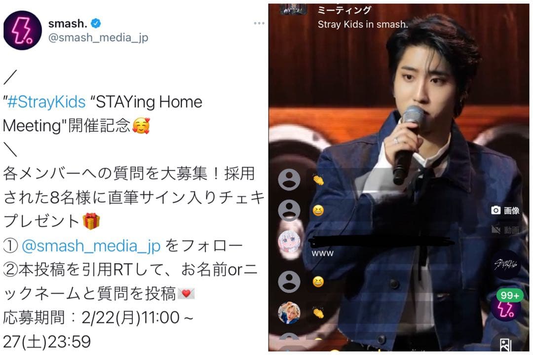 【一点物】ハンジソン サイン チェキ Straykids