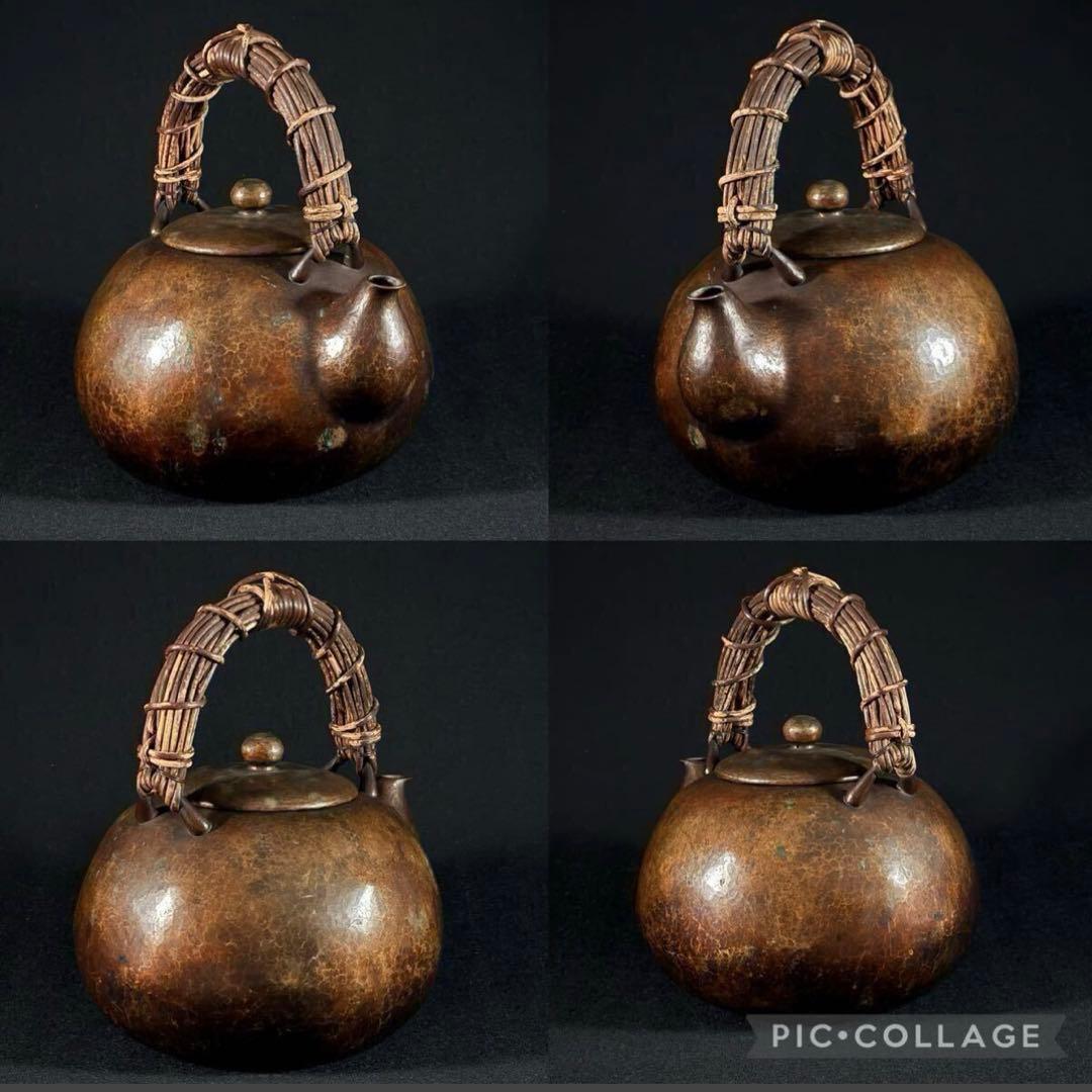 大型 玉川堂 無形文化財 鎚起 鎚目紋 口打出 銅瓶 湯沸 薬缶 草蔓提手