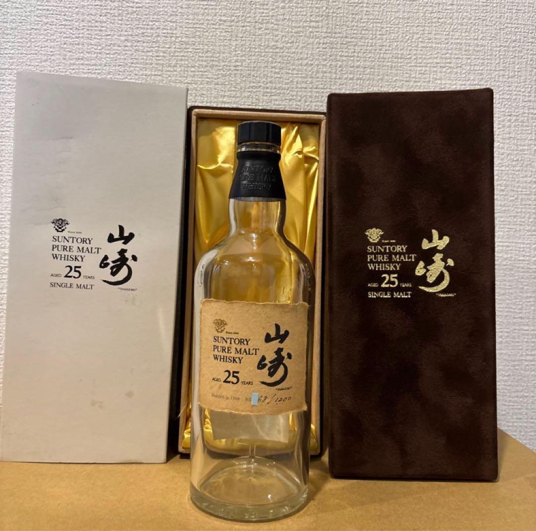 （空瓶、空箱）　サントリーウイスキー　山崎25年　1998年　空瓶&空箱