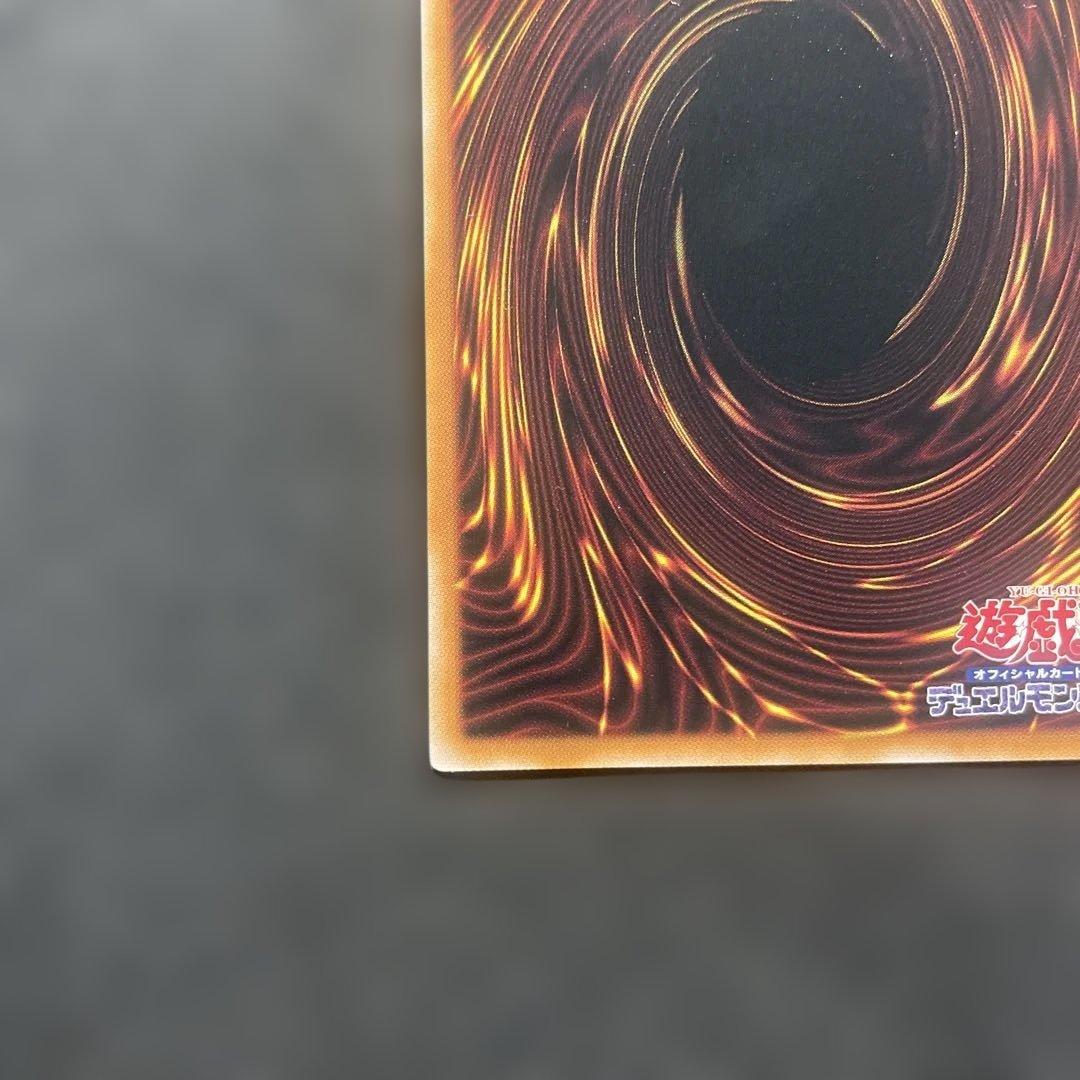 聖域に仕えし練達の魔導師(エクストラシークレットレア)