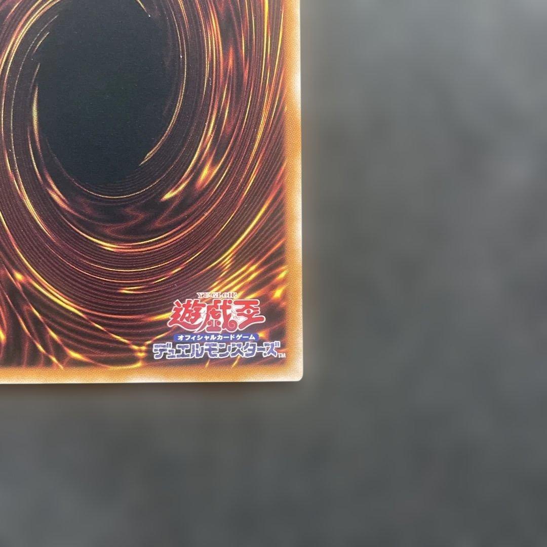 聖域に仕えし練達の魔導師(エクストラシークレットレア)