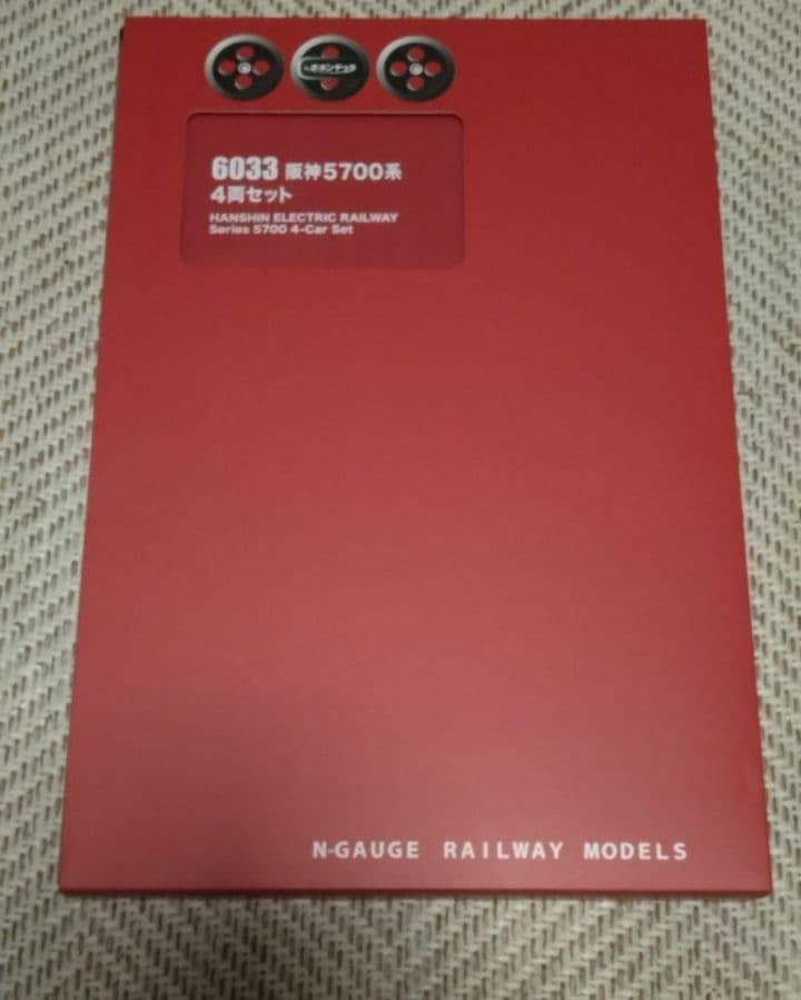 ポポンデッタ 6033阪神5700系 5711編成4両セット阪神電鉄 Nゲージ