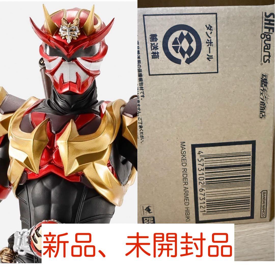 S.H.Figuarts (真骨彫製法) 仮面ライダー響鬼 装甲響鬼