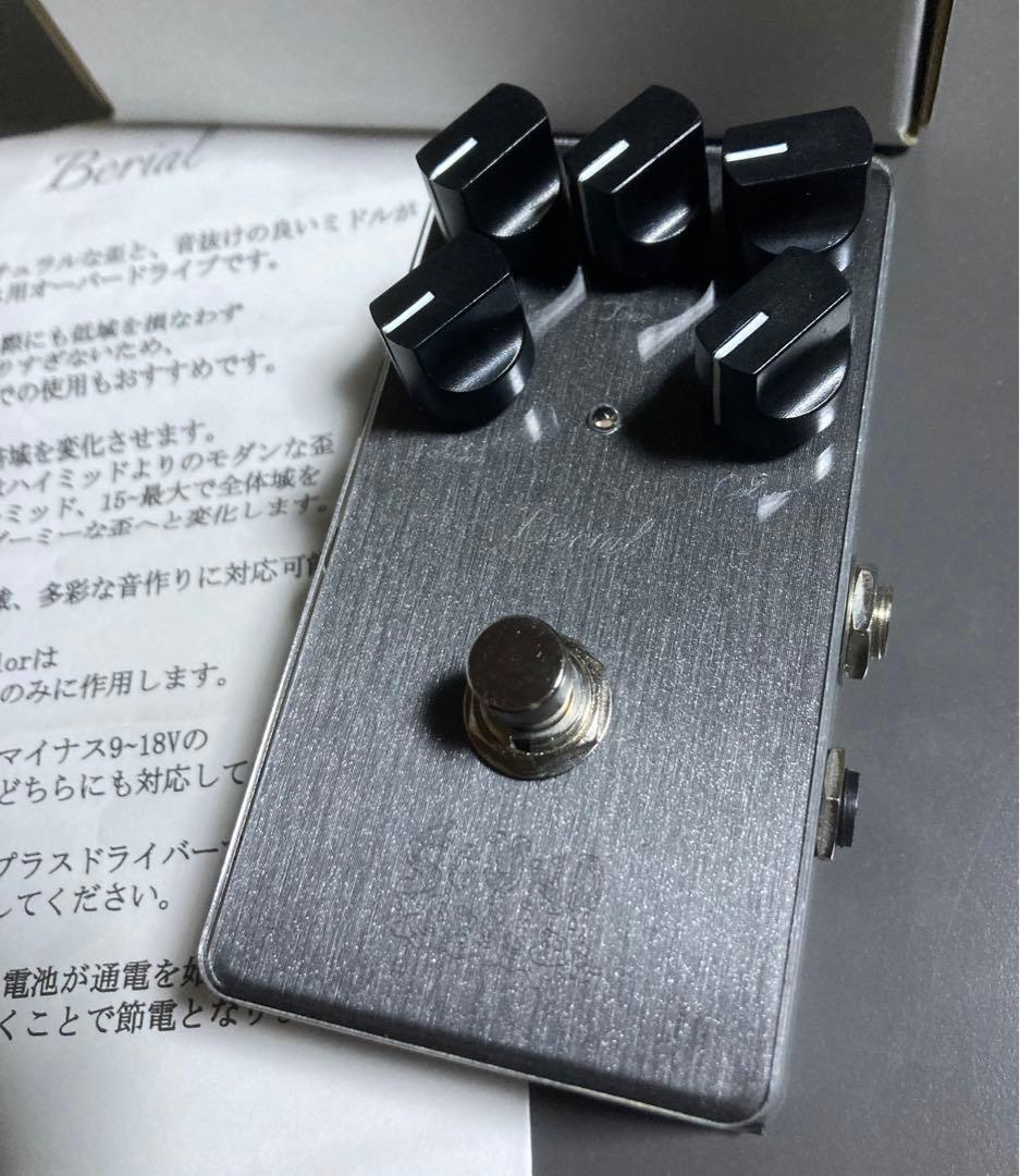 ★美品! SOUNDFROG Berial ベース オーバードライブ 紫LED