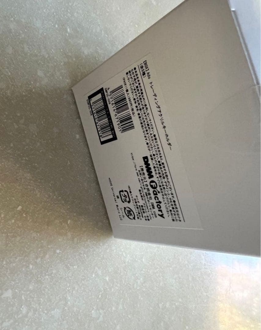 【 ラウンドワン 】Ado トレーディング アクリルキーホルダー コンプ　学園祭