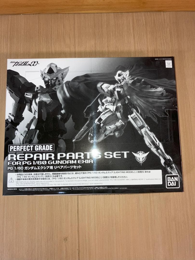 PG ガンダムエクシア [LIGHTING MODEL]＋プレバン限定セット