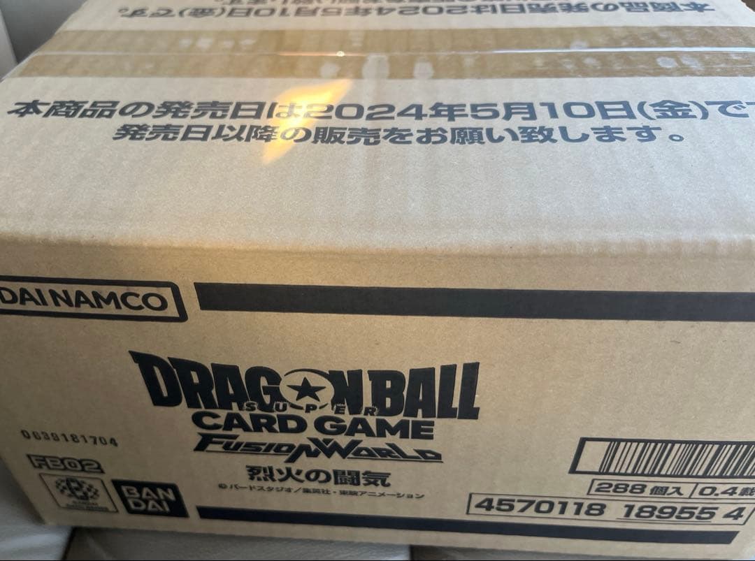 【新品•未開封】ドラゴンボールフュージョンワールド　烈火の闘気　1カートン