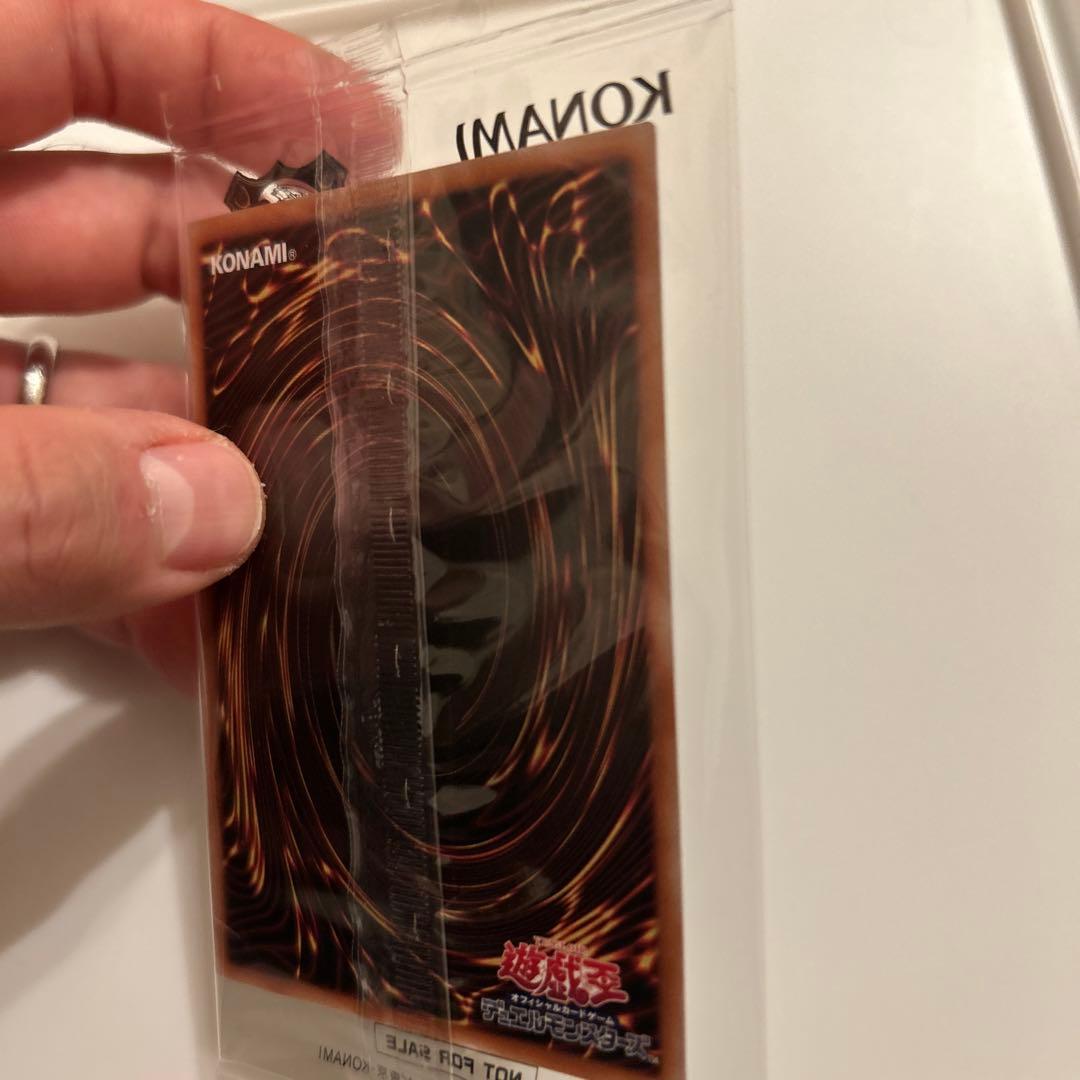 【五つ目】青眼の白龍　シークレット　25th 東京ドーム　決闘者伝説　遊戯王