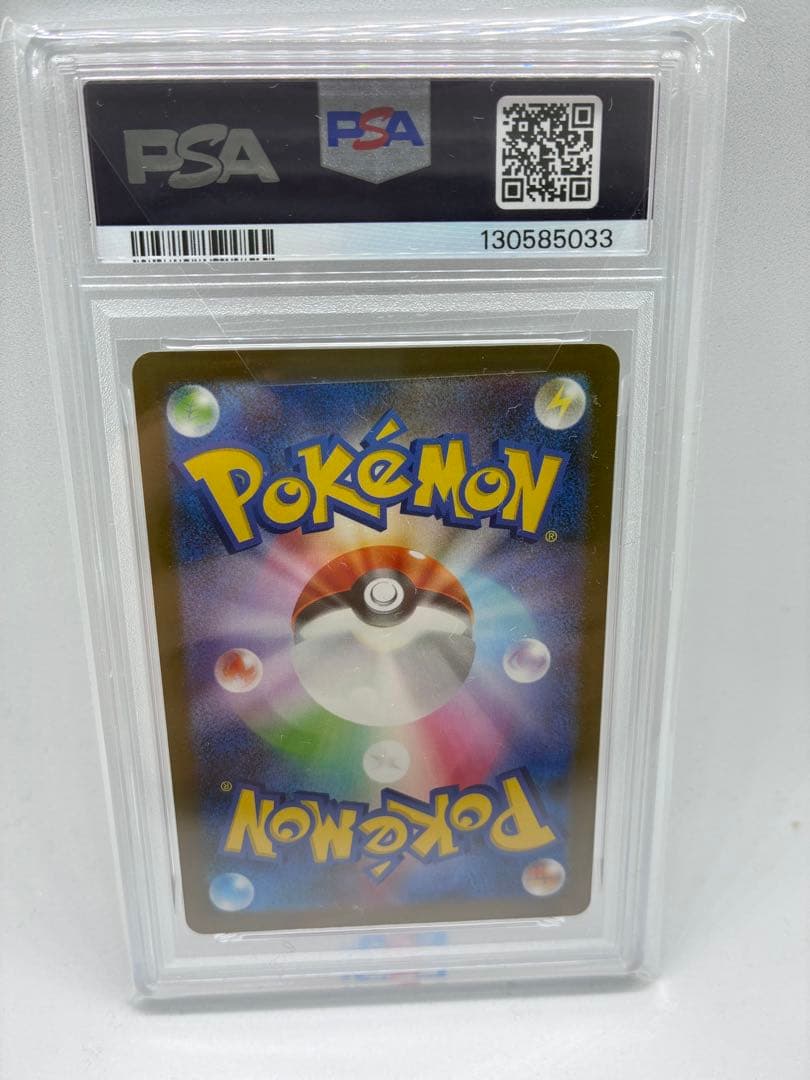 PSA10 5連番 マクドナルドピカチュウ プロモ セット