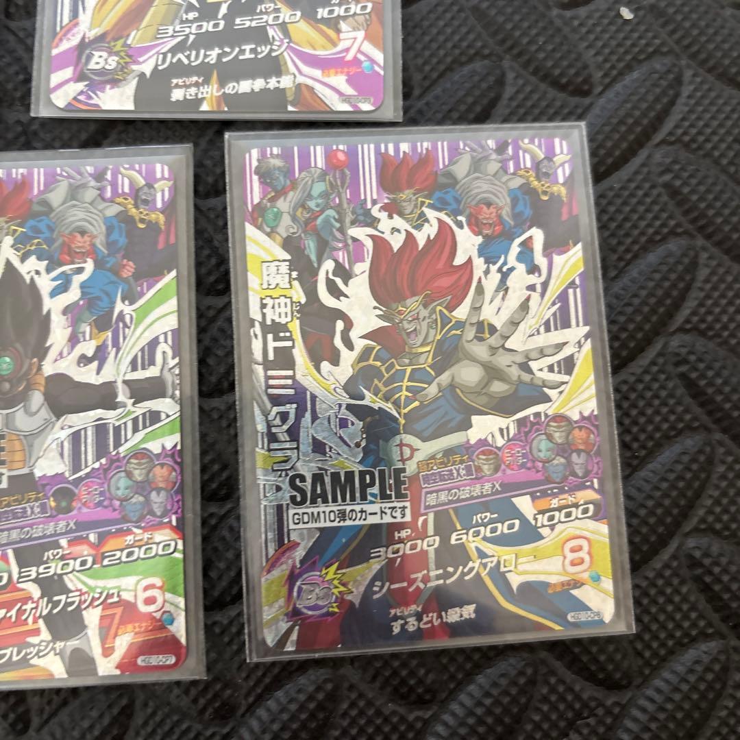 DBH ドラゴンボールヒーローズ　GDM10弾　サンプルカード