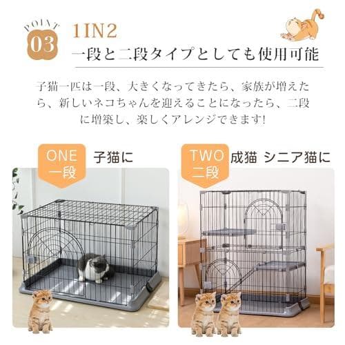 PETTOM 猫 ケージ キャットケージ 2/3段 猫ゲージ ワイド扉_corg