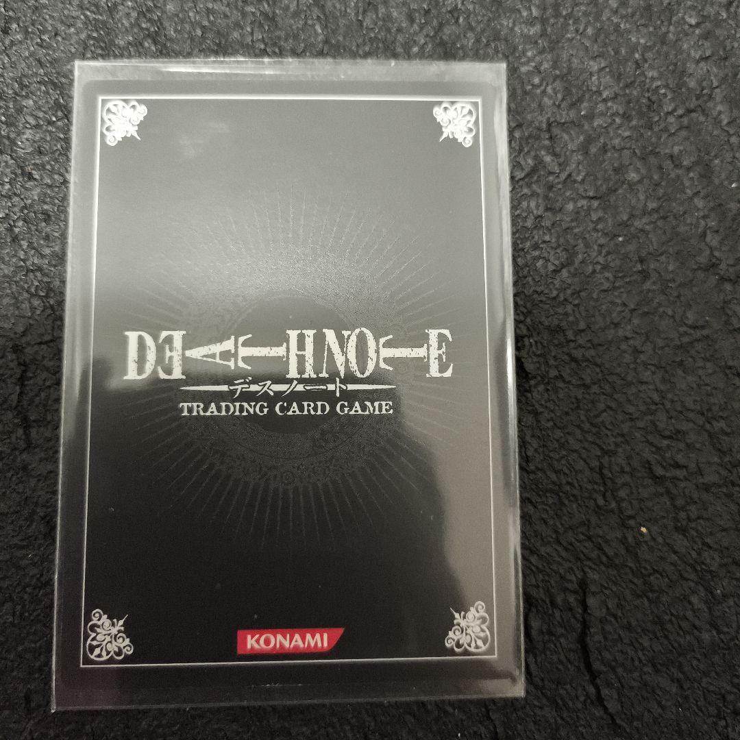 デスノート　トレカ　Ｌ