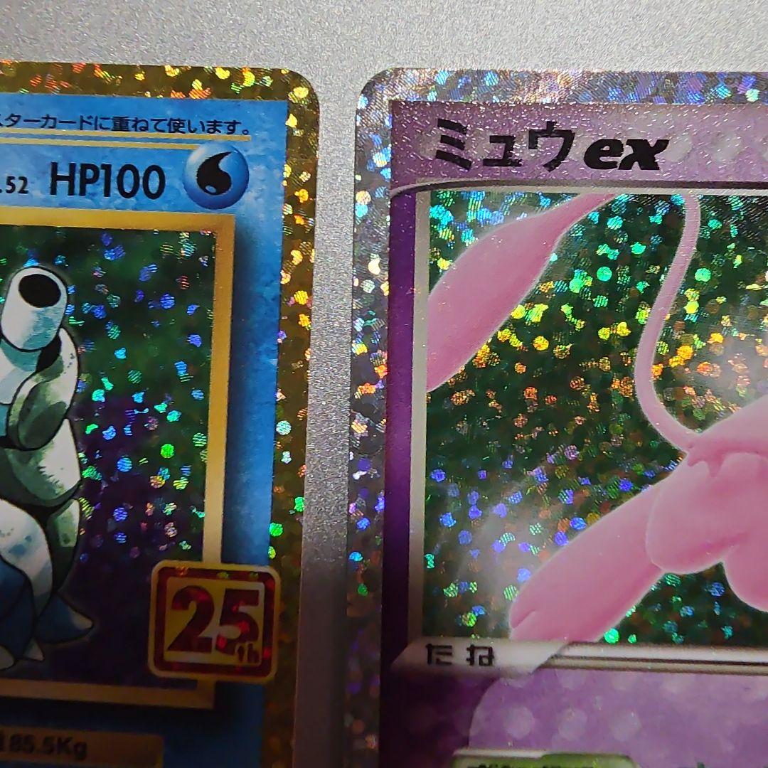 カメックス ミュウ レシラム カプ・テテフ 25th　４枚