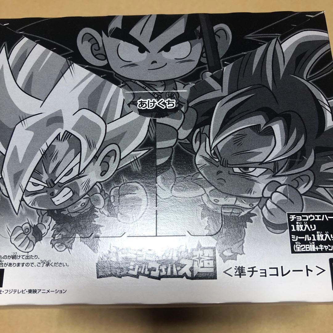 超戦士ドラゴンボールシールウエハース20個入りパック