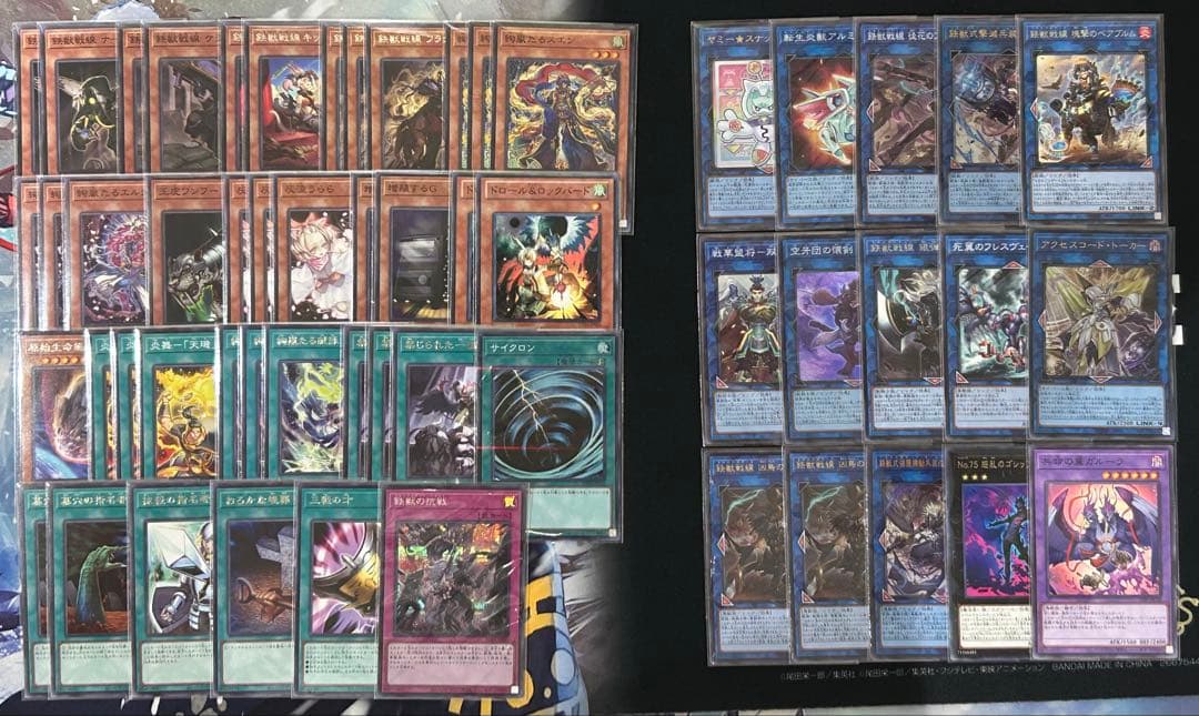 【即購入可】　鉄獣デッキ　絢嵐デッキ　鉄獣絢嵐　手札誘発有　鉄獣戦線　匿名配送