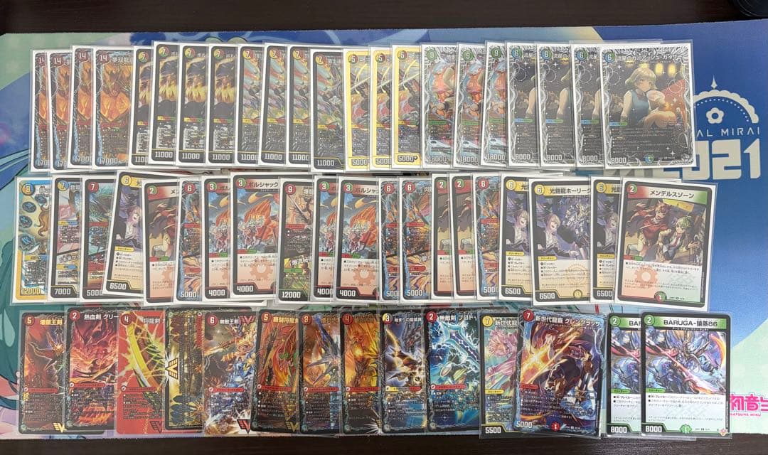 リースモルトDREAM デッキ（超次元付き）