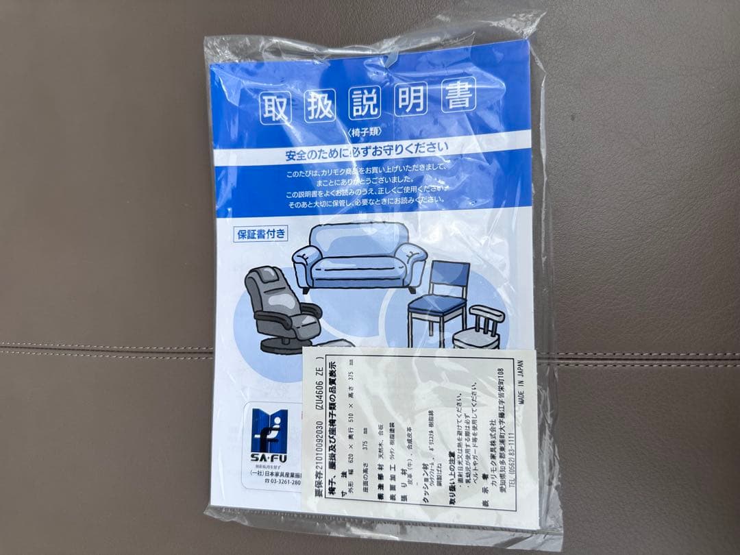 カリモク ZU46モデル オットマン ② 極美品　junyun