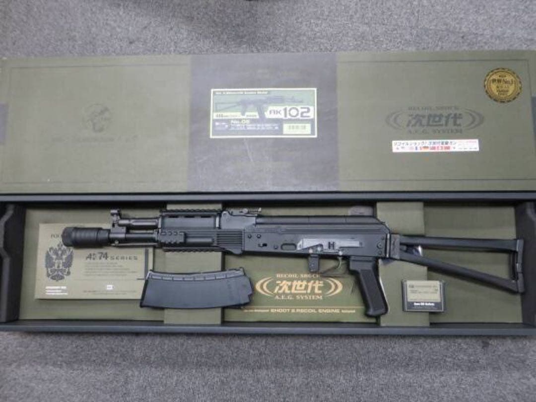 東京マルイ次世代 AK102 ブラック エアソフトガン ほぼ新品　値段交渉可