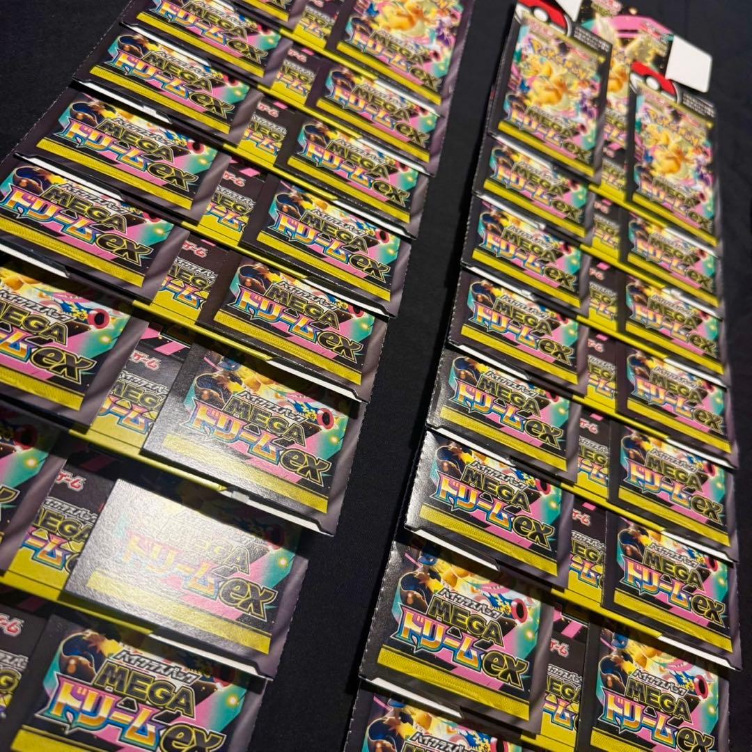 ポケモンカード ボックス空箱 ペリペリあり 全24個 【詳細は説明欄】