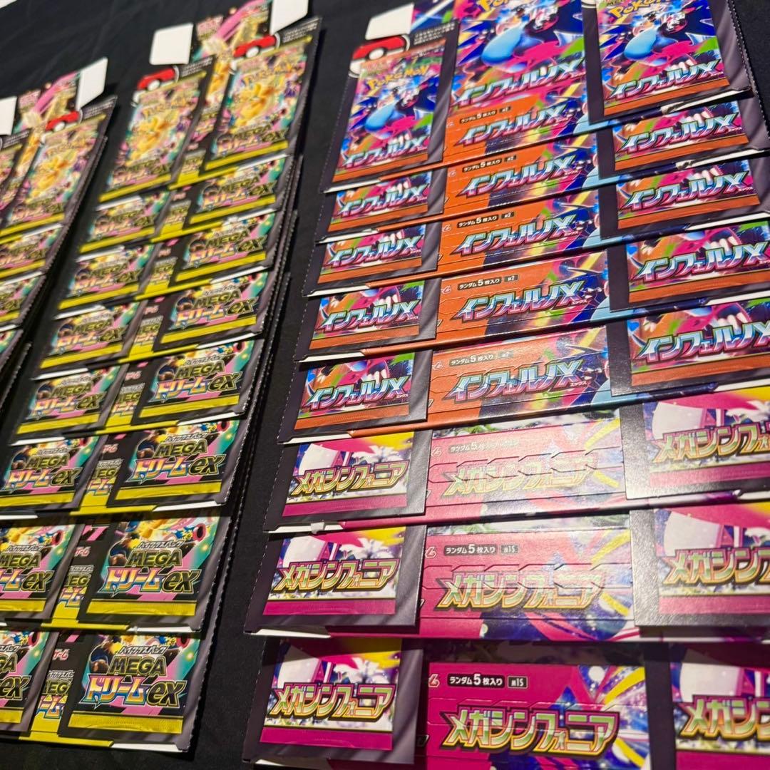 ポケモンカード ボックス空箱 ペリペリあり 全24個 【詳細は説明欄】