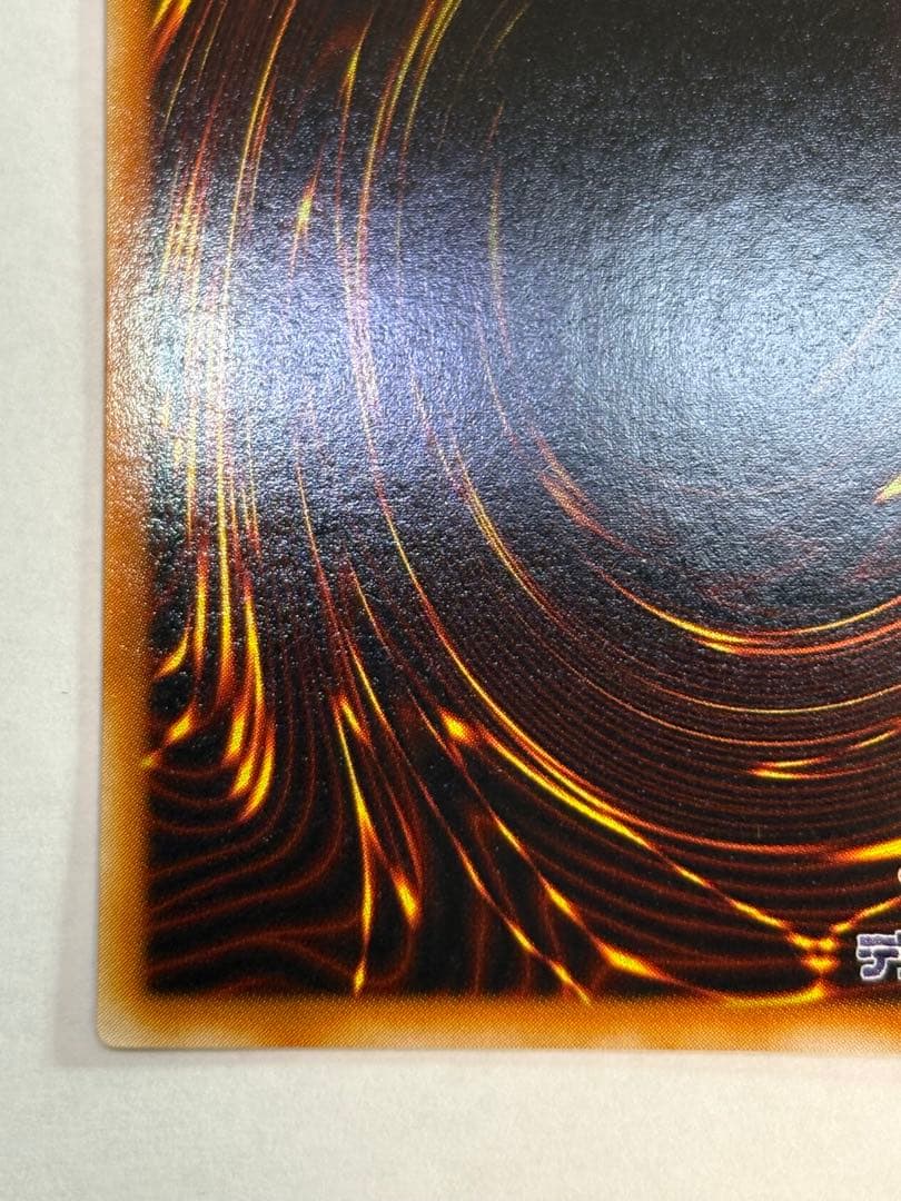 新品みたいです。 青眼の白龍 ウルトラレア LB-01 遊戯王①