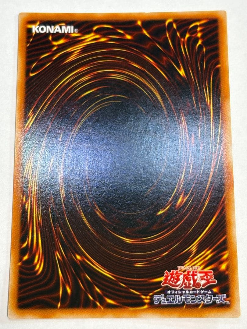 新品みたいです。 青眼の白龍 ウルトラレア LB-01 遊戯王①