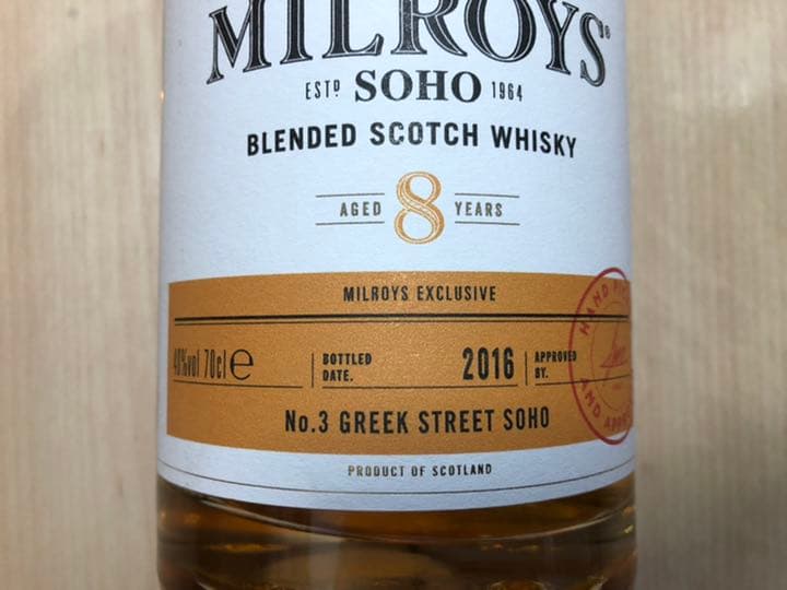 Milroy'sオリジナルウィスキー（8年）※販売終了品
