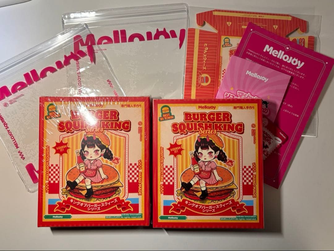 新品未開封 Mellojoyハンバーガー 2個セット マジックパウダー付き