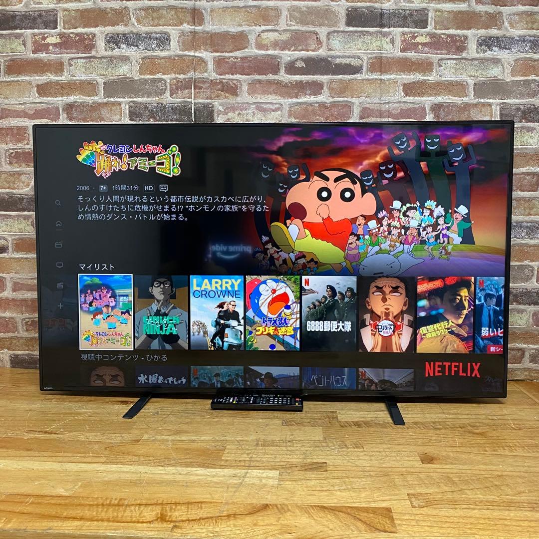 シャープ 50V型 液晶テレビ AQUOS LC-50W35 ネット動画視聴可