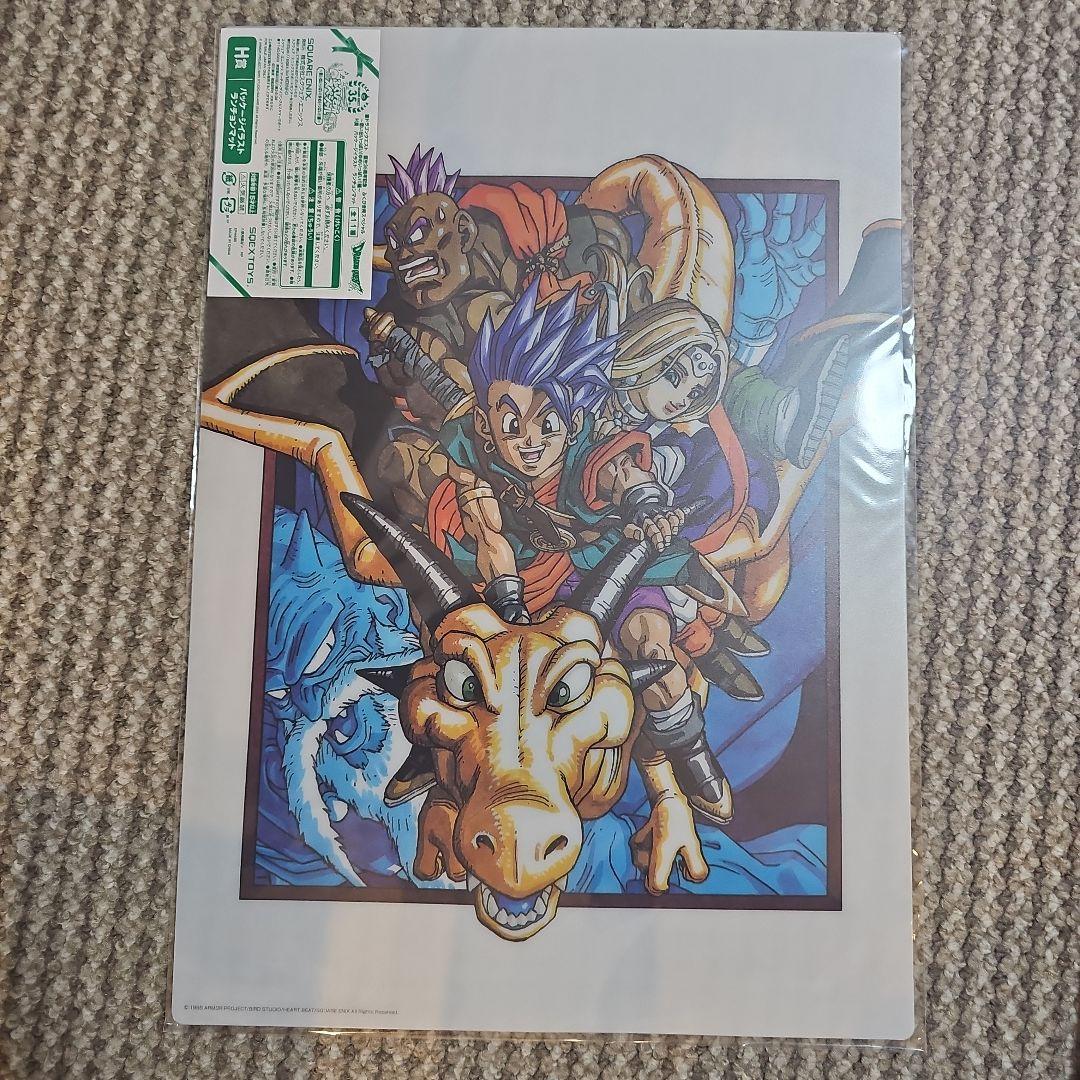 ドラゴンクエスト　誕生35周年記念　パッケージイラスト　ランチョンマット　5枚